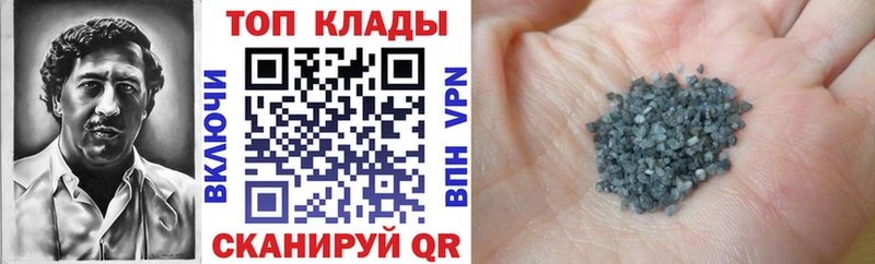 Купить Жигулёвск ГАШИШ Cocaine МЕФ Альфа ПВП Марихуана