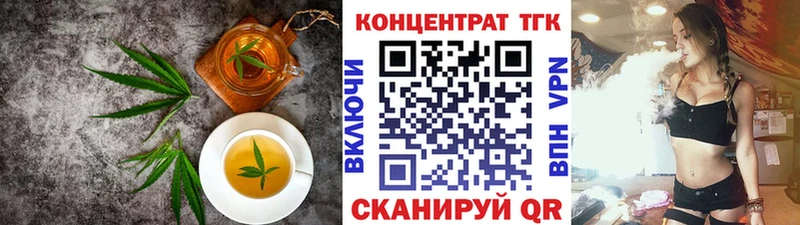 Печенье с ТГК конопля  Жигулёвск 