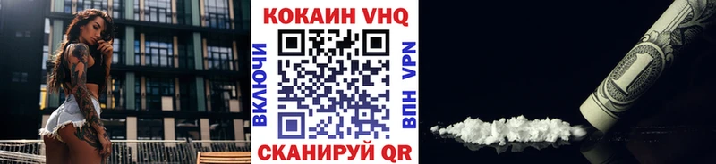 это как зайти  где купить   Жигулёвск  Кокаин Колумбийский 