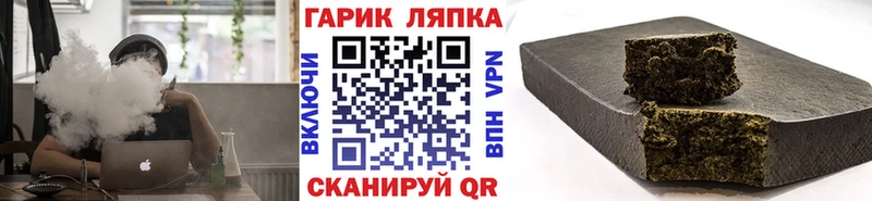ГАШ ice o lator  где найти наркотики  Жигулёвск 