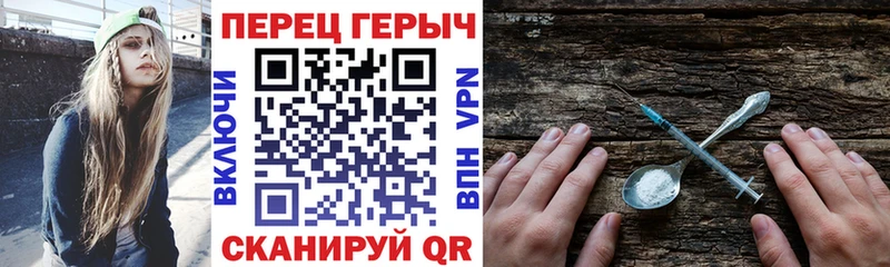 кракен зеркало  Жигулёвск  ГЕРОИН афганец 