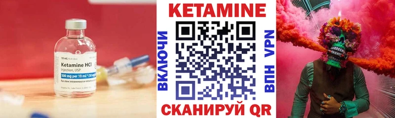 Кетамин ketamine  Жигулёвск 