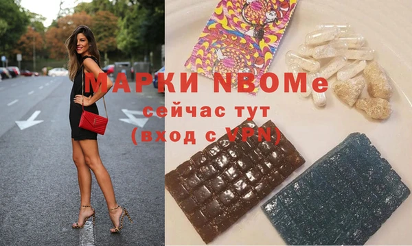 PSILOCYBIN Алексин