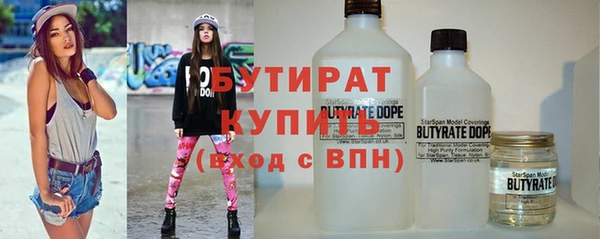 ГАЛЛЮЦИНОГЕННЫЕ ГРИБЫ Арсеньев