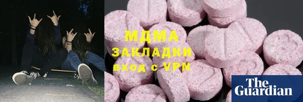 MDMA Алзамай