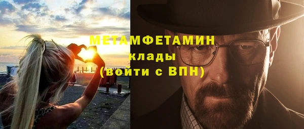 эйфоретик Сафоново