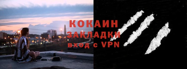 мет Абинск