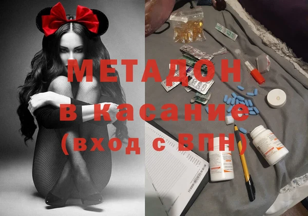 мет Алексеевка
