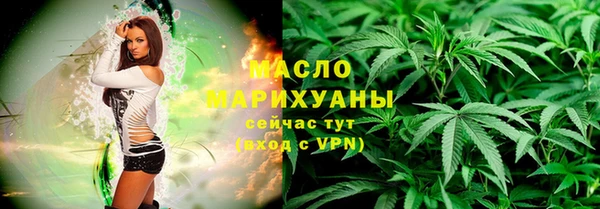 кокаин премиум Сатка