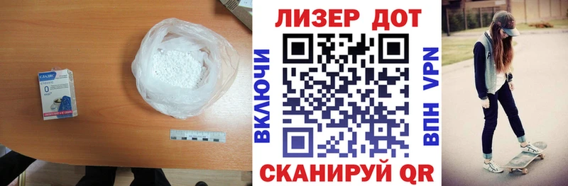 Лсд 25 экстази кислота  гидра   Жигулёвск 
