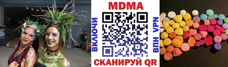 где купить наркоту  Жигулёвск  МДМА VHQ 