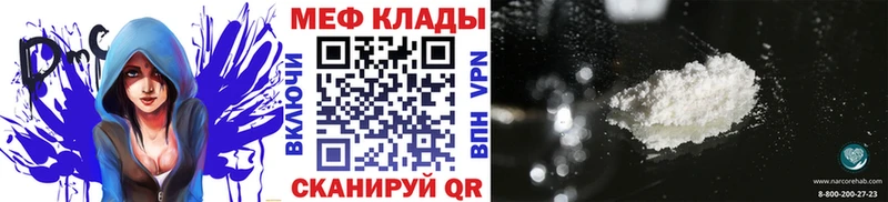 маркетплейс телеграм  Жигулёвск  Меф кристаллы 