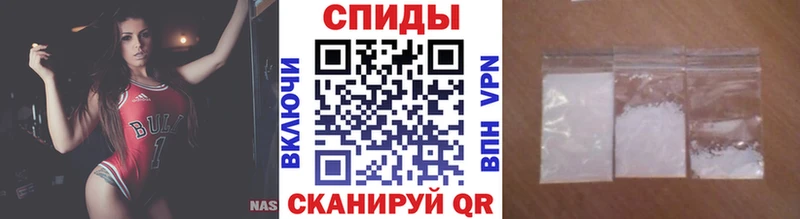 МЕТАМФЕТАМИН Декстрометамфетамин 99.9%  Жигулёвск 